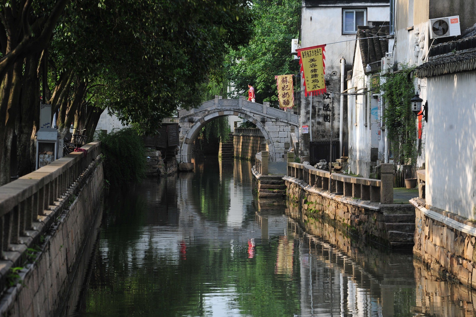 Pingjiang Road
